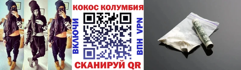 КОКАИН VHQ  Нарткала 