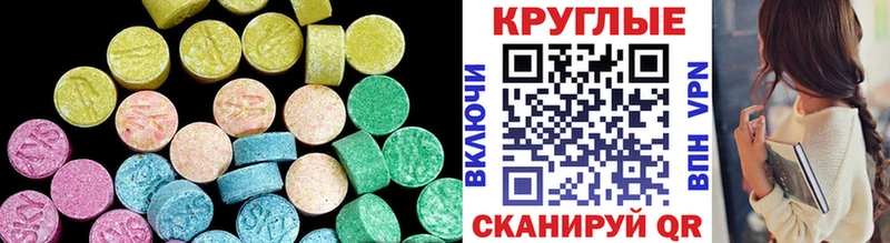 Ecstasy DUBAI  блэк спрут ССЫЛКА  Нарткала 