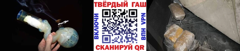 Гашиш 40% ТГК  Нарткала 