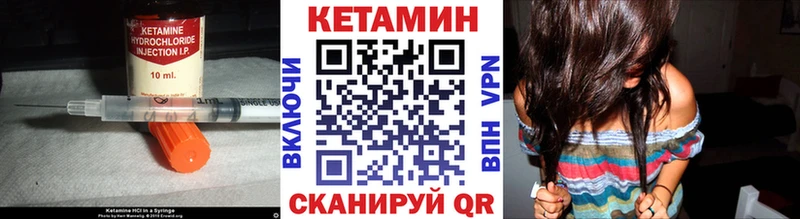 продажа наркотиков Нарткала мега tor Кетамин VHQ