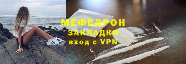 МДПВ Богородицк