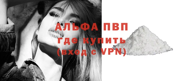 марки lsd Богданович
