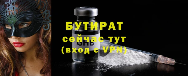 скорость mdpv Богородск