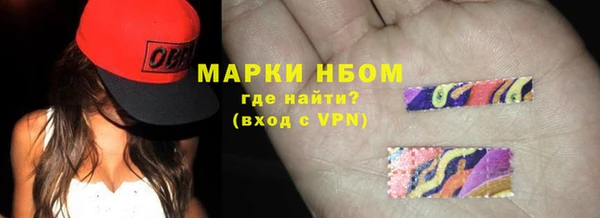 скорость mdpv Богородск