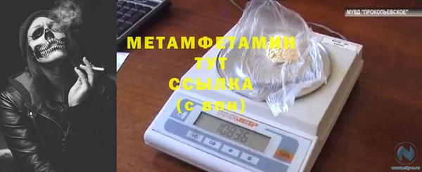 скорость mdpv Богородск