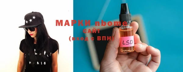 марки lsd Богданович