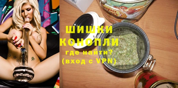 ALPHA PVP Бородино