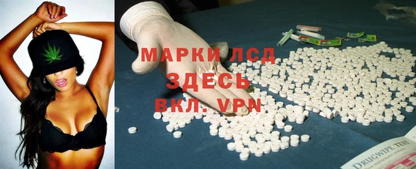 марки lsd Богданович