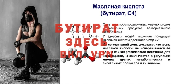 МДПВ Богородицк