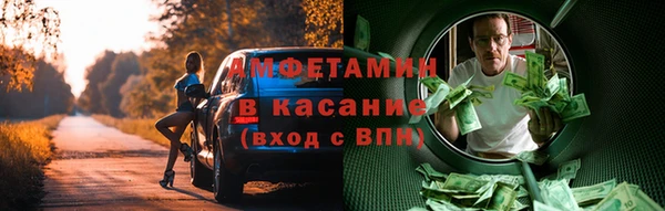 дурь Бугульма