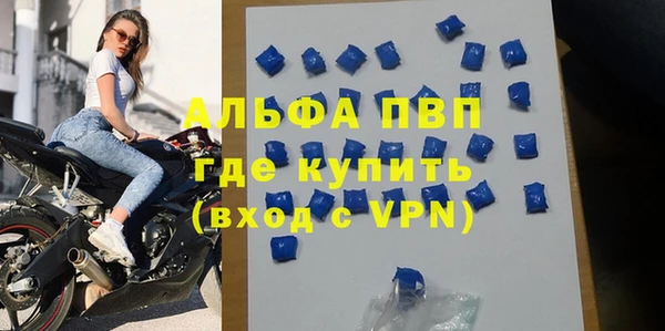 скорость mdpv Богородск