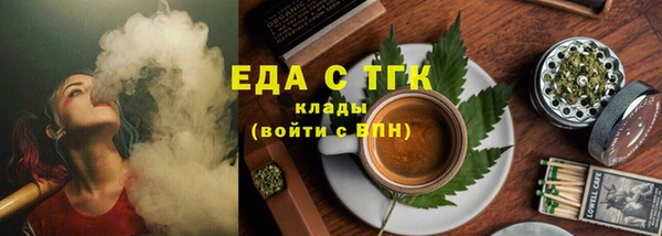 марки lsd Богданович