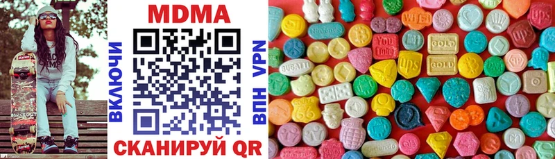 дарк нет Telegram  KRAKEN   Нарткала  цены наркотик  MDMA crystal 