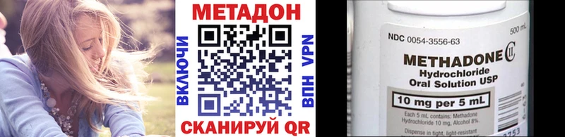 OMG ONION  Нарткала  Метадон methadone  купить  