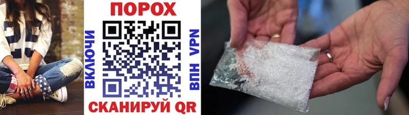 Метамфетамин мет  где продают   Нарткала 