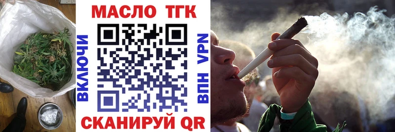 где купить наркотик  Нарткала  Дистиллят ТГК гашишное масло 